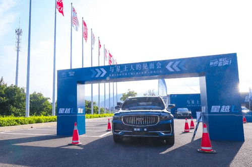 星越L深度试驾报告 SUV颠覆者，名副其实的硬核实力派