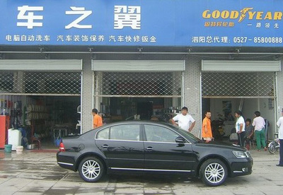 江苏泗阳车之翼汽车装饰 专业汽车用品销售与装饰服务一体化