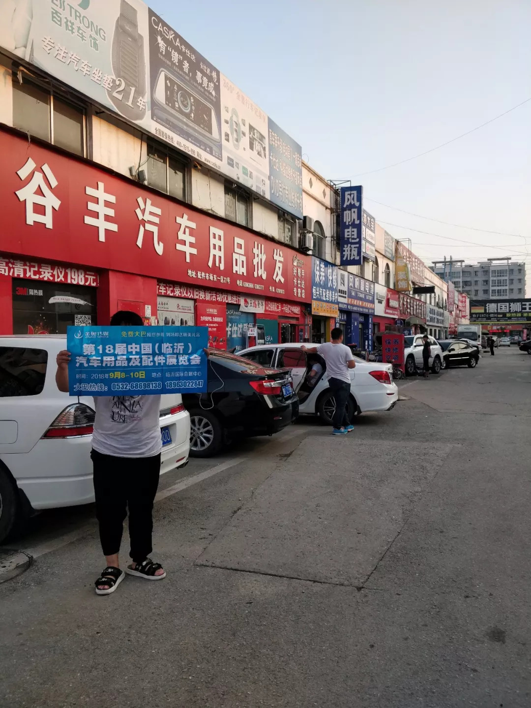 杭州汽配行业新地标 探访万品汽配城，一站式汽车用品采购首选