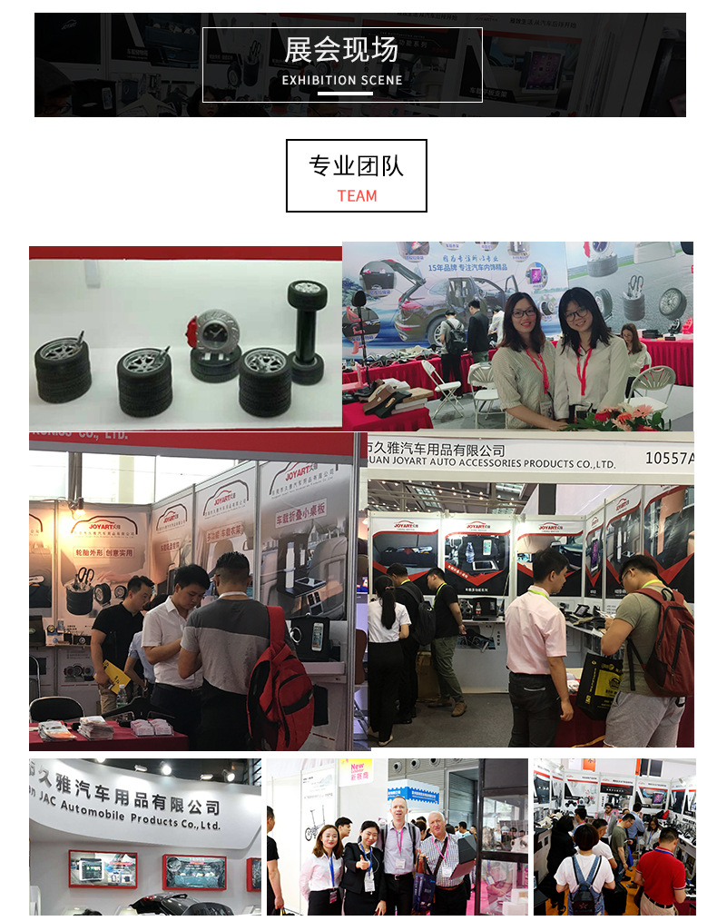 让爱车焕然一新 多功能四合一纸巾盒，打造车载新时尚