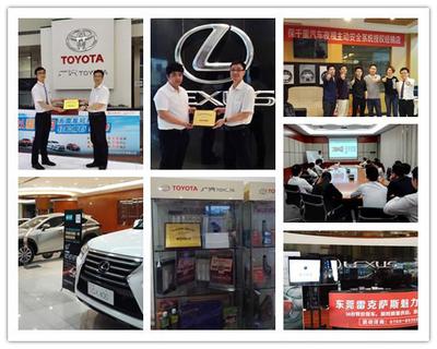 保千里与奔瑞汽车用品达成合作，携手打造‘4S形象店’全网营销新生态